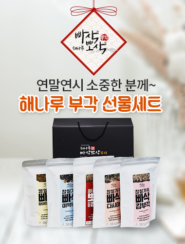 반딧불나눔복지재단