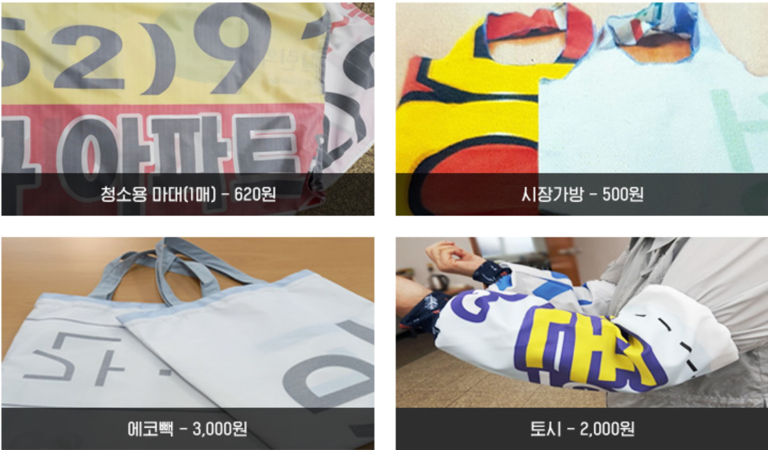 ㈜사람 사업소개