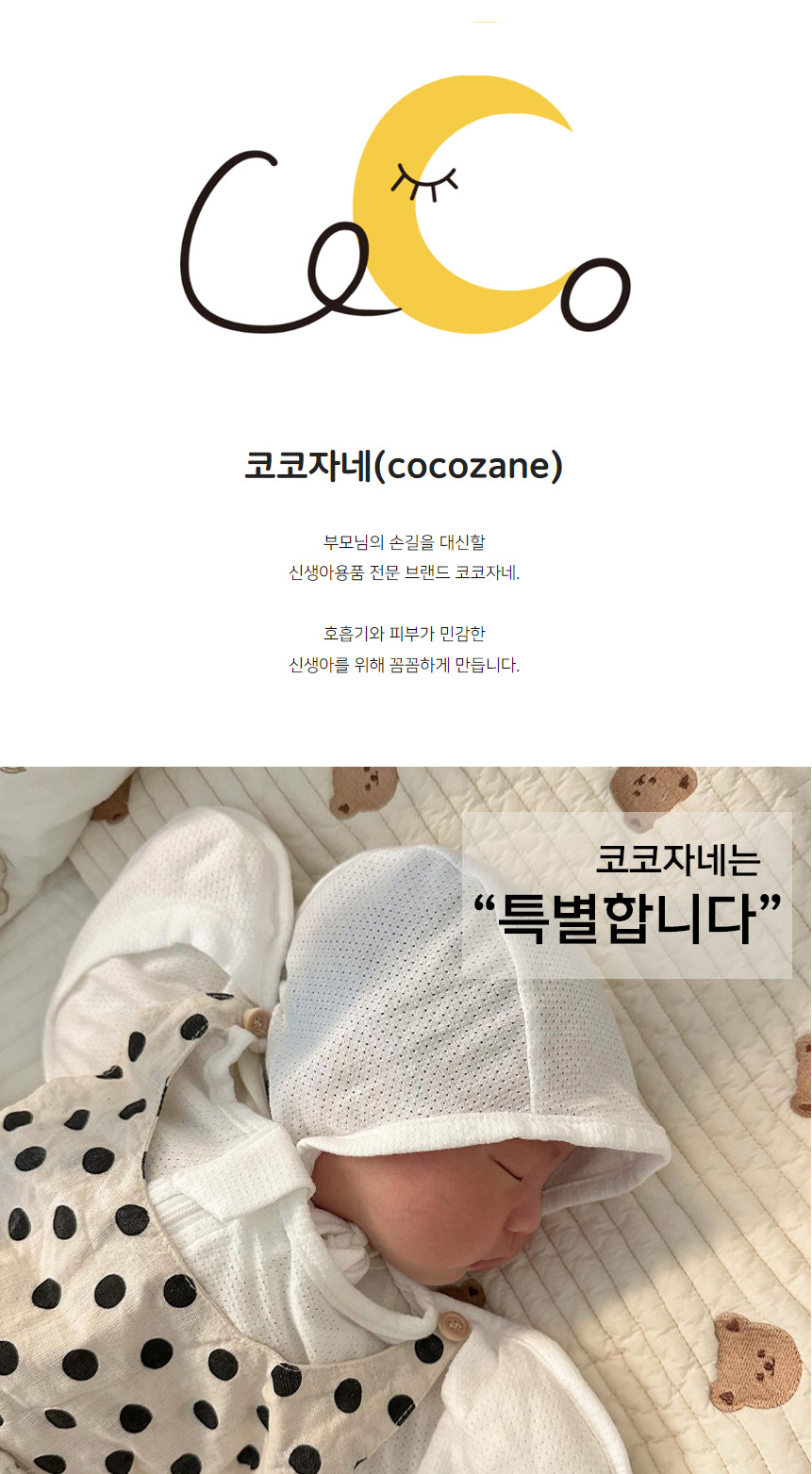 생활의지혜 제품소개